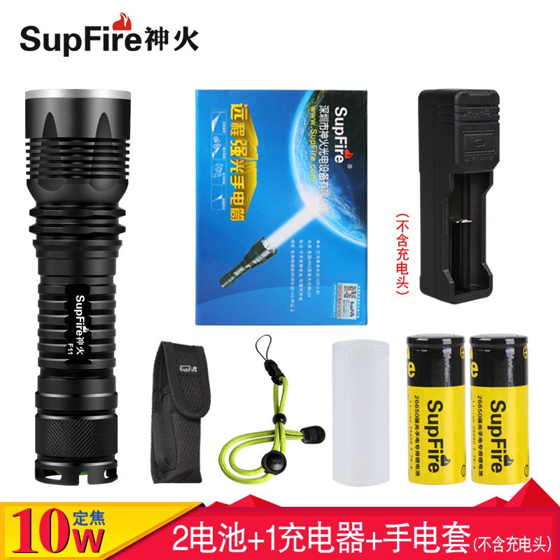 Supfire26650神火led强光手电筒可充电超亮多功能户外远射_1 F11(10W定焦）标配+单电池+手电套