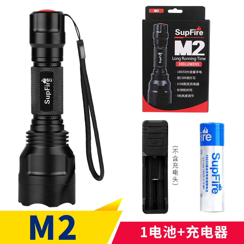 SupFire神火M2强光手电筒随身可充电多功能超亮迷你防水远射5000 M2+充电器+1电池