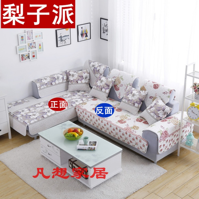 全棉123组合沙垫套罩巾靠背垫坐垫套装防滑布料布艺夏特价 70*240cm 梨子派【双面款】
