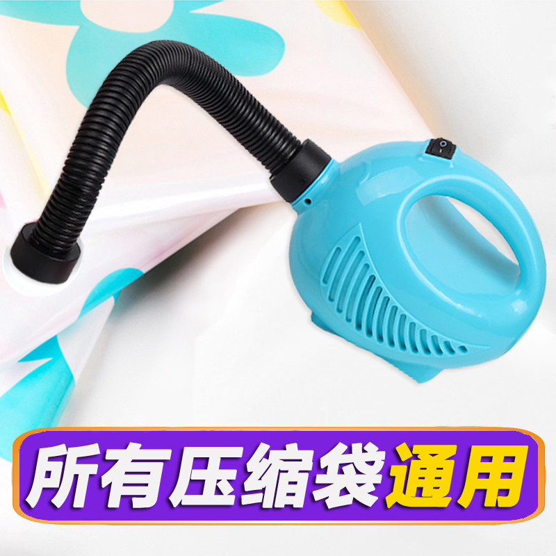 压缩袋通用电泵衣物棉被收纳袋电动抽气泵真空泵吸气泵真空袋电抽 14件套（含通用电泵）