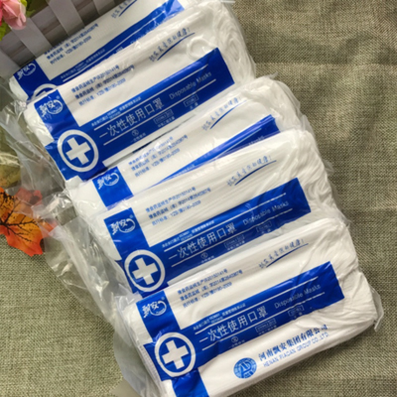 一次性口罩医用批男女三层薄款透气美容白紫黑色100只装夏季 5包白色
