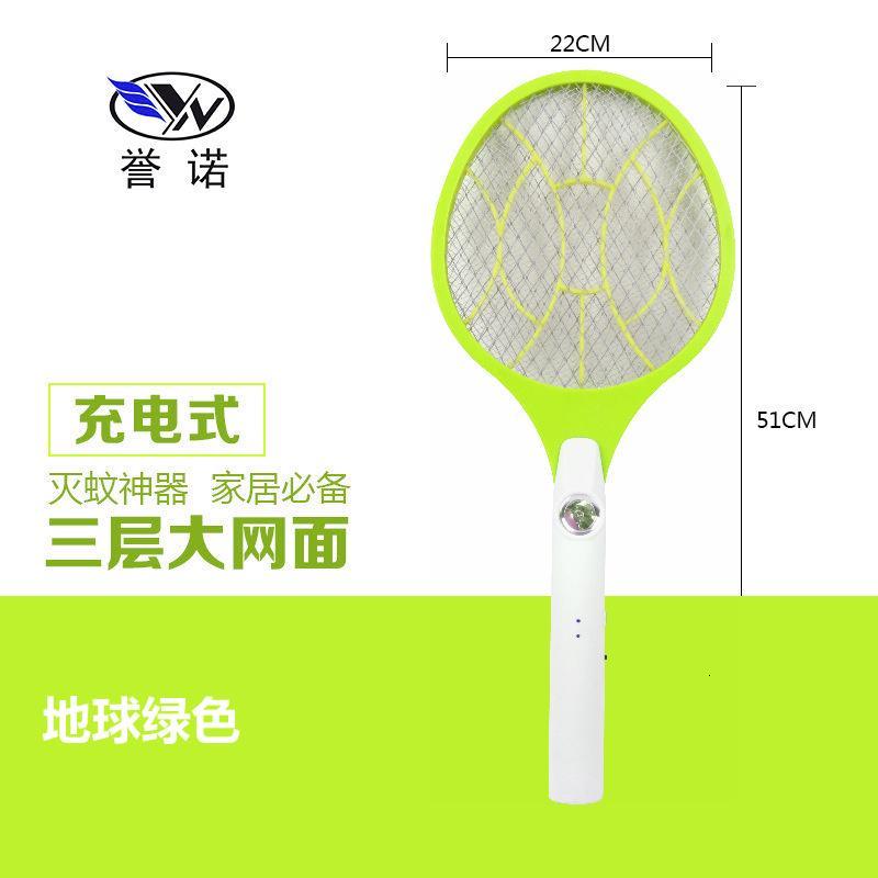 电蚊拍充电式家用强力打蚊子电苍蝇家用安全迷你多功能灭蚊器_10_1 地球款绿色-充电式