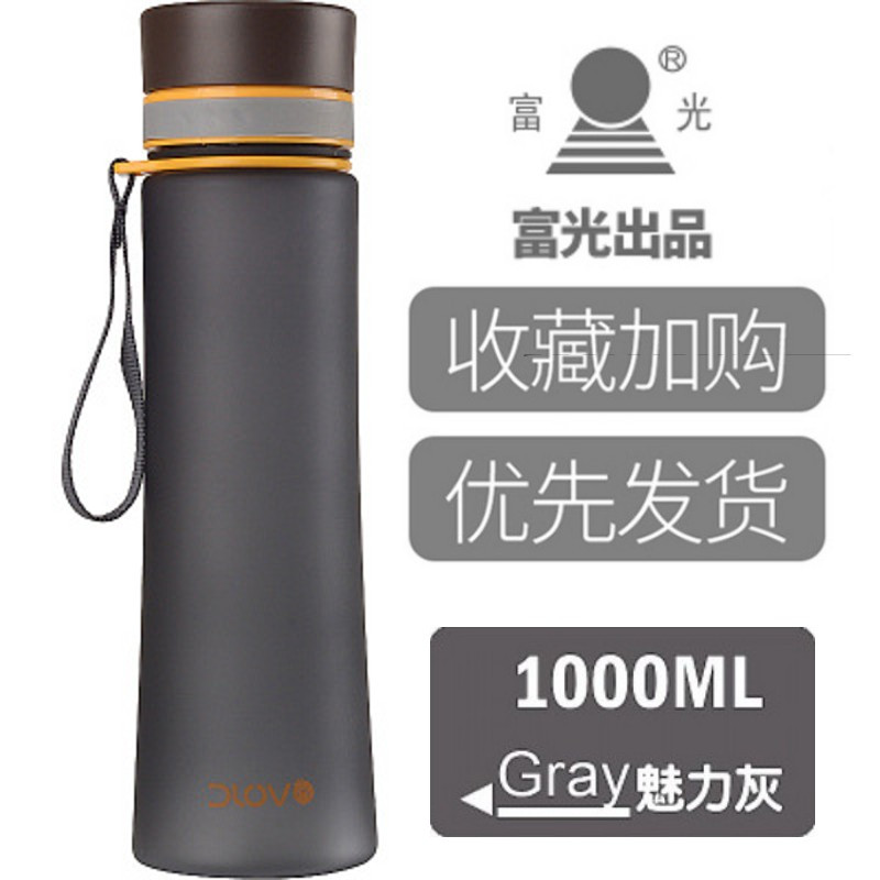 水杯塑料小健身耐摔磨砂太空杯男女儿童水壶户外便携 1000毫升（魅力灰）