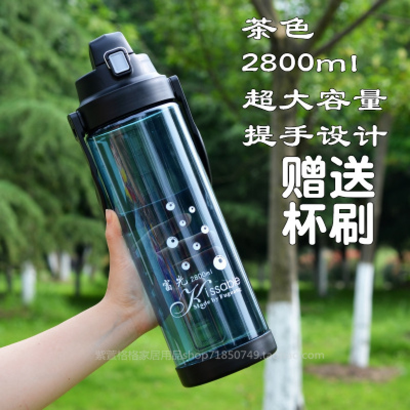 超大容量太空杯塑料水杯便携户外运动健身水壶大号杯子3000ml水瓶_1 2800ml茶色富光0115（无吸管）