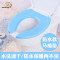 防水四季马桶垫泡沫EVA马桶圈可水洗粘贴座便垫防水马桶垫 两个装（U型蓝色）