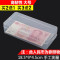 元件盒电子零件贴片盒多功能塑料收纳盒子可拆分36/24/15格_1 36格可拆分（买二送一）