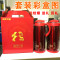 暖壶喜壶陪嫁暖瓶玻璃内胆热水壶热水瓶保温瓶喜庆结婚1.9L*2_1 龙凤呈祥2个+套装彩盒