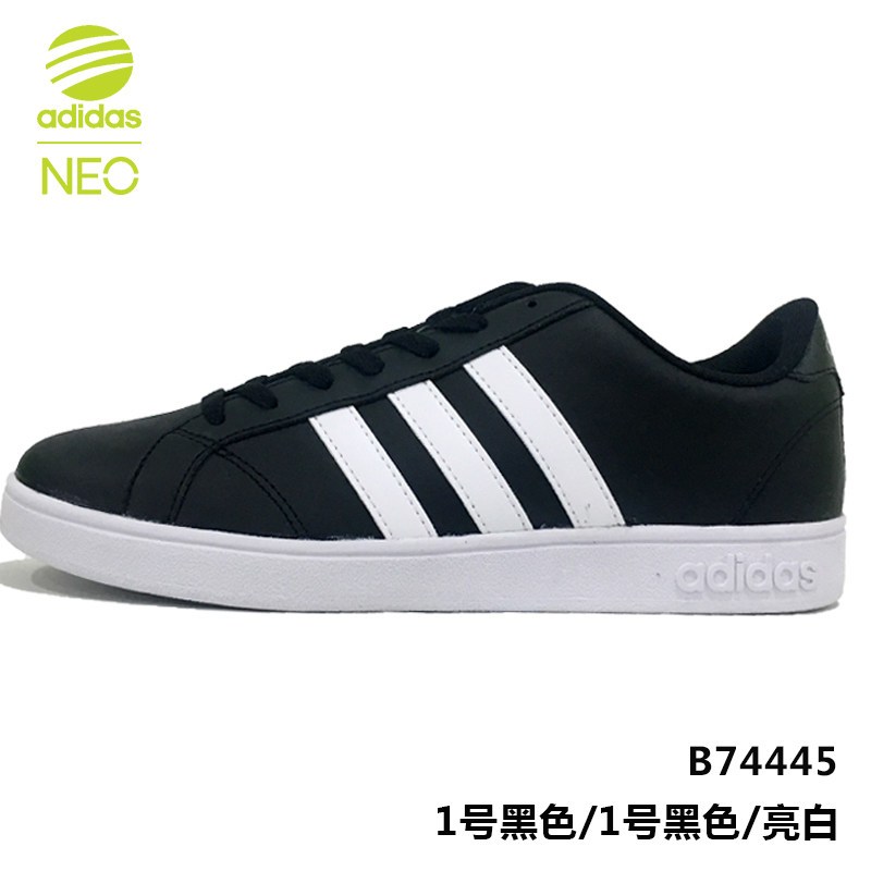 Adidas阿迪达斯男鞋2017春季新款NEO低帮运动休闲鞋板鞋-B74446 1号黑色/1号黑色/亮白 42.5