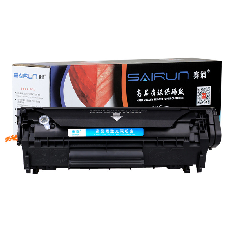 赛润（SAIRUN）惠普 laserjet M1005mfp打印机HP1020墨盒12A硒鼓粉盒佳能LBP2900 赛润正品(易加粉硒鼓