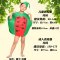 走秀成人儿童水果表演演出服裙子装青菜梨子南瓜草莓西瓜葡萄夏季通用裙子 155cm 葡萄服