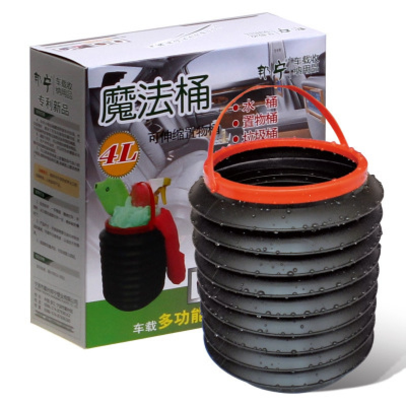 车载垃圾桶雨伞收纳箱袋车上汽车内用创意多功能迷你折叠置物水桶 黑色送垃圾袋