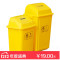医疗垃圾桶摇盖黄色诊所家用无盖废物利器盒10L20L40L60L_4 60L加厚（摇盖桶）-黄色