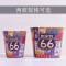 迷你垃圾桶北欧创意办公室收纳桌面无盖废纸篓车载家用垃圾桶小号_19 花色米字旗