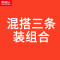 南极人高腰提臀螺纹2代蕾丝边防走光安全裤 均码 南-螺纹2代G组：混搭3条装