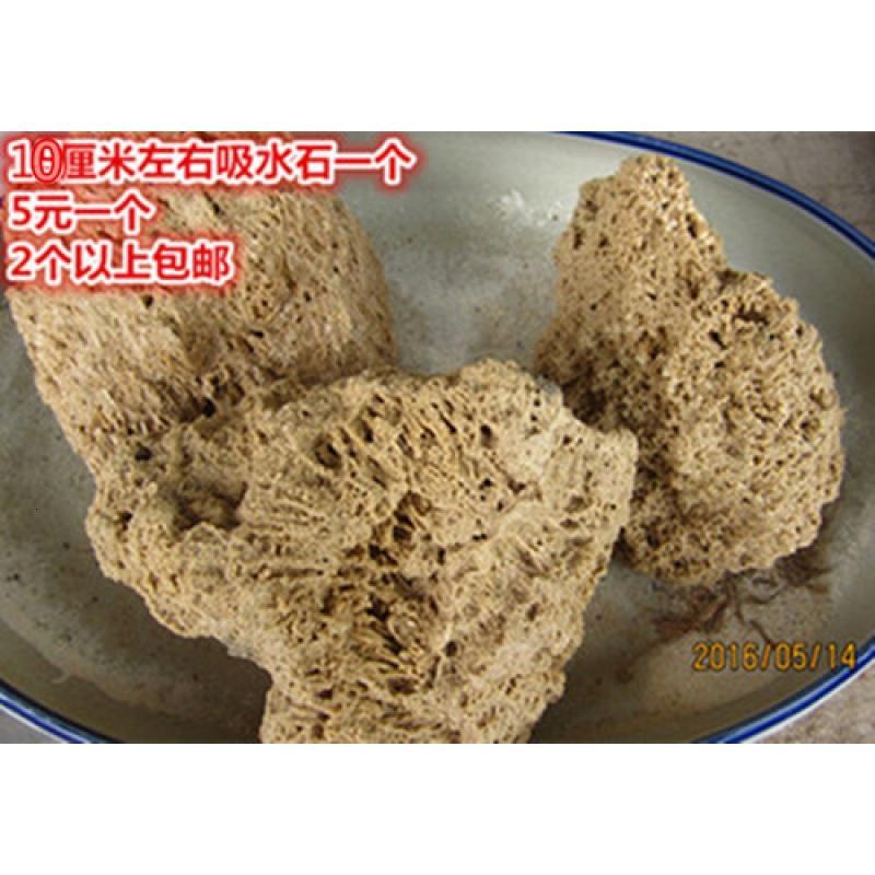 毛石天然特价吸水石上水石假山山水盆景盆原石植物鱼缸造景养花_7 默认颜色