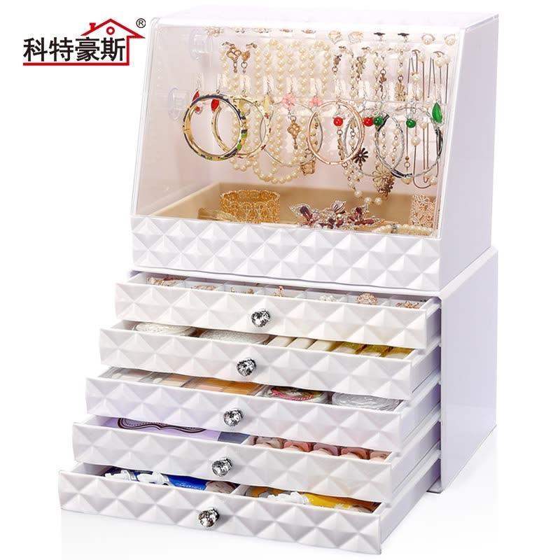 科特豪斯钻石纹化妆品收纳盒防尘有盖梳妆台大瓶护肤品收纳黑白色 白色钻纹防尘大顶配米色绒托+四层34格