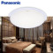 松下(Panasonic)灯具40W圆形LED可调光客厅吸顶灯HHLA3117 40W-透明边框