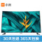 小米电视4S 55英寸曲面L55M5-AQ