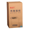 华铭 OAT6201B4版纸