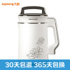 九阳（Joyoung） DJ13B-D58SG 豆浆机家用倍浓直饮免滤多功能全自动