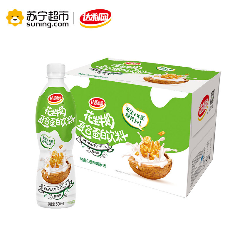 达利园 花生牛奶 复合蛋白饮料 核桃味500ml*15