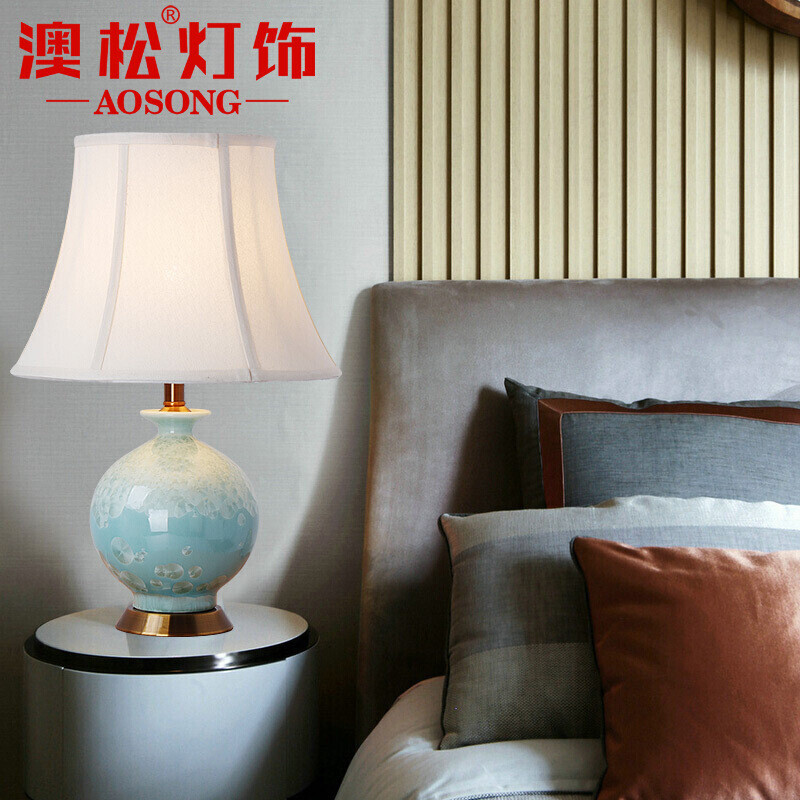 澳松美式陶瓷台灯欧式陶瓷台灯简约客厅卧室床头灯现代台灯田园创意温馨书房样板间工程装饰台 淡蓝宫廷C款遥控开关
