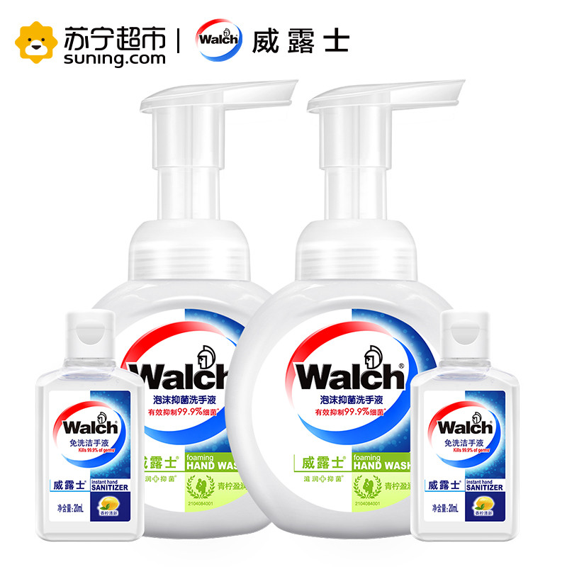 威露士泡沫抑菌洗手液青柠盈润225ml*2+威露士免洗洁手液20ml*2