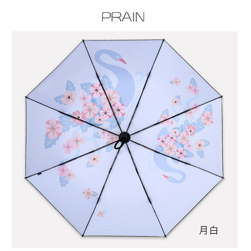 PRAIN原创素简系列天鹅遮阳伞防晒伞女防紫外线太阳伞两用晴雨伞创意折叠三折伞 月白