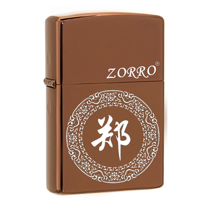 ZORRO佐罗煤油防风打火机 新款百家姓私人订制 免费刻字 创意礼品 咖啡冰【定制请联系客服】