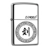 ZORRO佐罗煤油防风打火机 新款百家姓私人订制 免费刻字 创意礼品 咖啡冰【定制请联系客服】