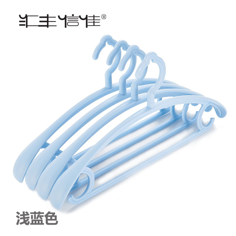 汇丰信佳宽肩成人衣架防滑无痕挂晒衣架衣撑家用大衣服架撑子塑料 浅蓝色-20个