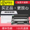 集印适合富士施乐m275dw粉盒p275dw打印机docuprint墨盒fujixerox墨粉