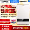 奥特朗（Otlan）C11H-Z70A 即热式电热水器小型家用过水速热恒温淋浴洗澡卫生间快热式热水器 7000W
