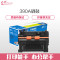 e代 CE390A 90A 黑色硒鼓 适用LaserJet M4555 M601 M602 M603 黑色