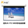经科JK手动自锁幕布JK-YY2 MKII投影机投影仪幕70寸1:1