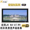 经科JK画框工程幕布N4-AT/W1纳米投影机投影仪透声幕200寸16:9
