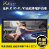 经科JK画框工程幕布H3-FL/W2高清投影机投影仪玻纤白幕250寸16:9
