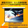 经科JK电动遥控拉线投影幕布H3-FI/2t IC玻纤天花幕100寸16:10