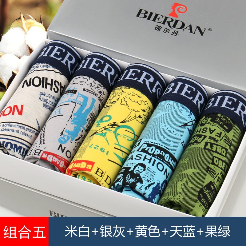 5条盒装彼尔丹男士透气纯棉加大码平角时尚印花四角底裤 4XL 组合五