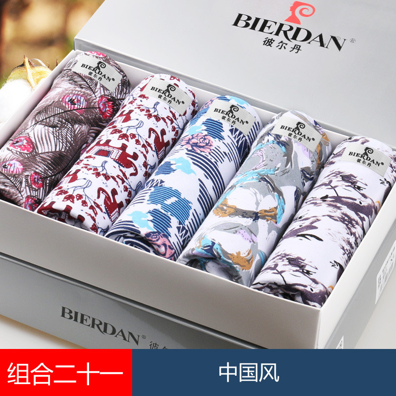 5条盒装男士纯棉平角彩棉内裤舒适透气时尚印花四角裤 XXXL 组合二十一