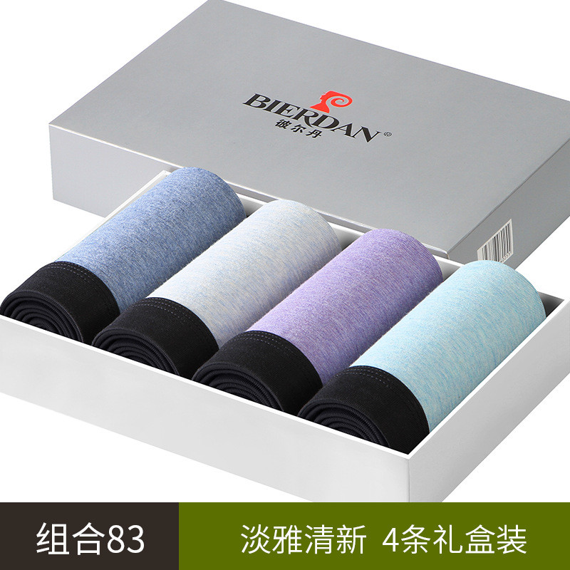 4条盒装男士内裤无侧缝舒适透气纯棉平角裤时尚印花一件代 XL 组合83