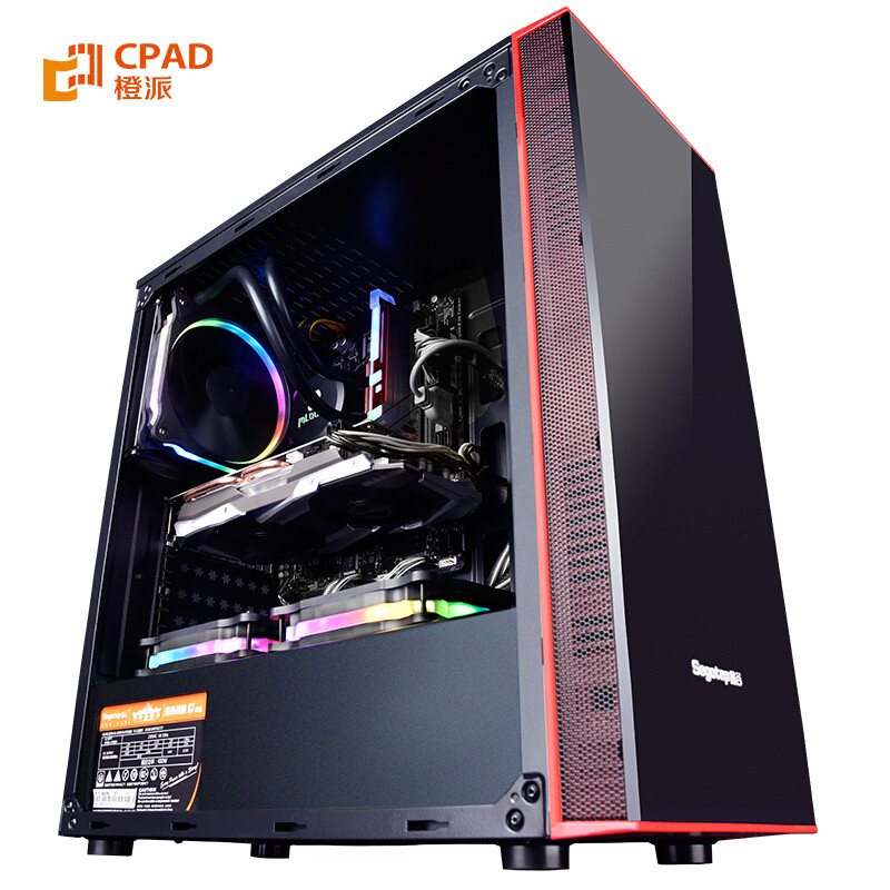 橙派（CPAD) i7 8700K/GTX1060 6G/120GB/水冷游戏吃鸡台式电脑主机/DIY组装机