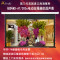 经科JK电动拉线投影幕布M3-AT/300s拉绳编织透声幕80寸16:9