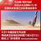 经科JK画框幕布无边框N4-FL/W1纳米正投软幕投影机白幕159寸16:10
