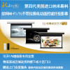 经科JK电动遥控不带拉绳拉线投影幕布N4-FI/1t玻纤灰幕100寸16:10