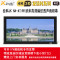 经科JK画框投影幕布投影机小边框N4-AT/W1透声幕白幕106寸16:9