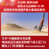 经科JK画框幕布无边框N4-AT/W1纳米高清透声投影机白幕92寸2.35:1