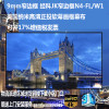 经科JK画框幕布窄边框N4-FL/W1纳米正投软幕投影机白幕96寸16:10