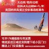 经科JK画框幕布无边框N4-FL/W1纳米正投软幕投影机白幕80寸16:9