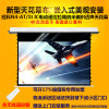 经科JK电动遥控拉线投影幕布N4-AT/1t IC纳米透声天花幕126寸16:9